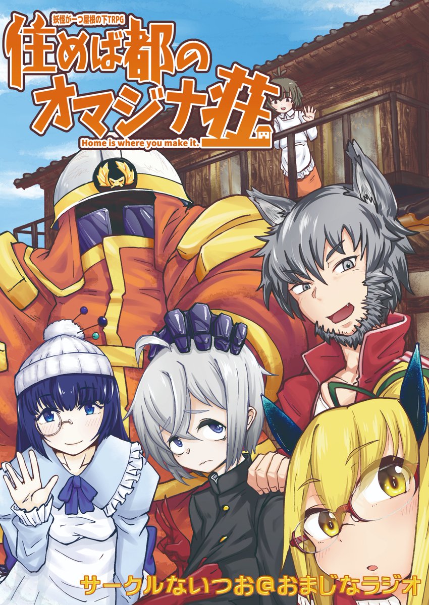 超貴重⭐︎葉月シモン 時越峠 葉月シモン 2冊 裸足でシーサイドラブ 時超峠 マーガレット