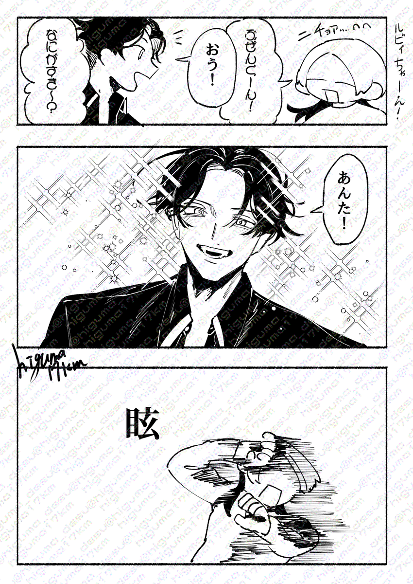 夢絵 刀さに ぶぜ俺 