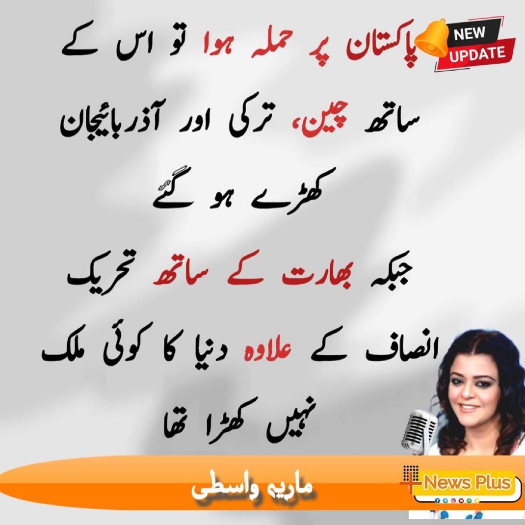 یا اللہ انکی آخری بچی کُچی زندگی عزت سے گُزروا دے۔ آمین 🤲