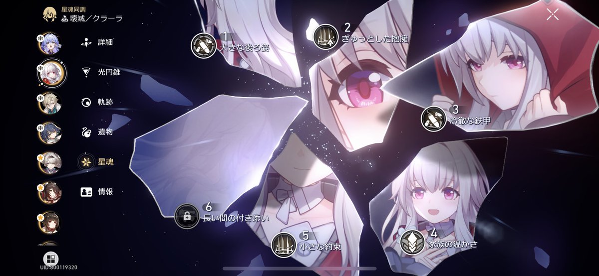 はただれい tweet media