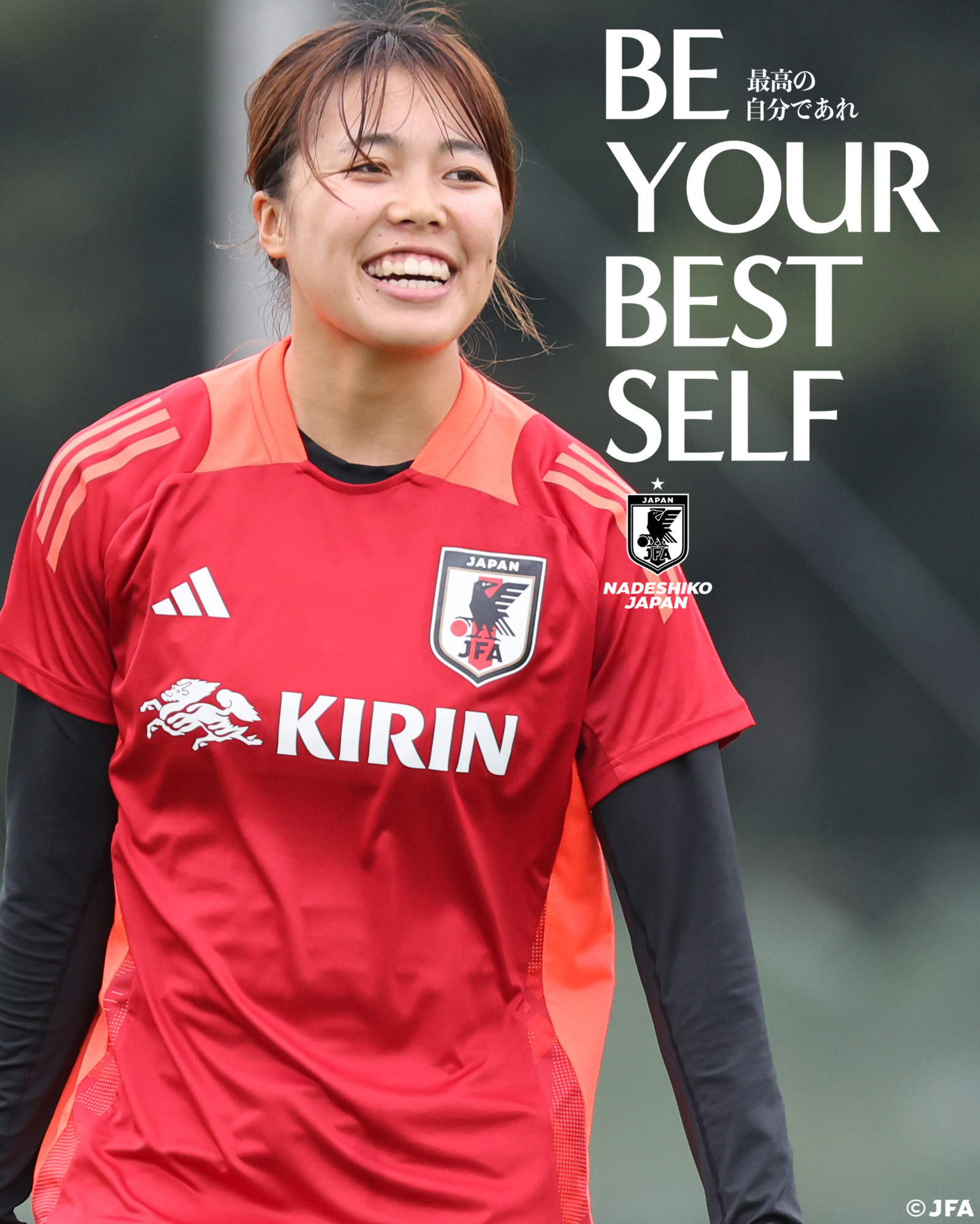 なでしこジャパン サッカー日本女子代表2024ユニフォーム 谷川萌々子16