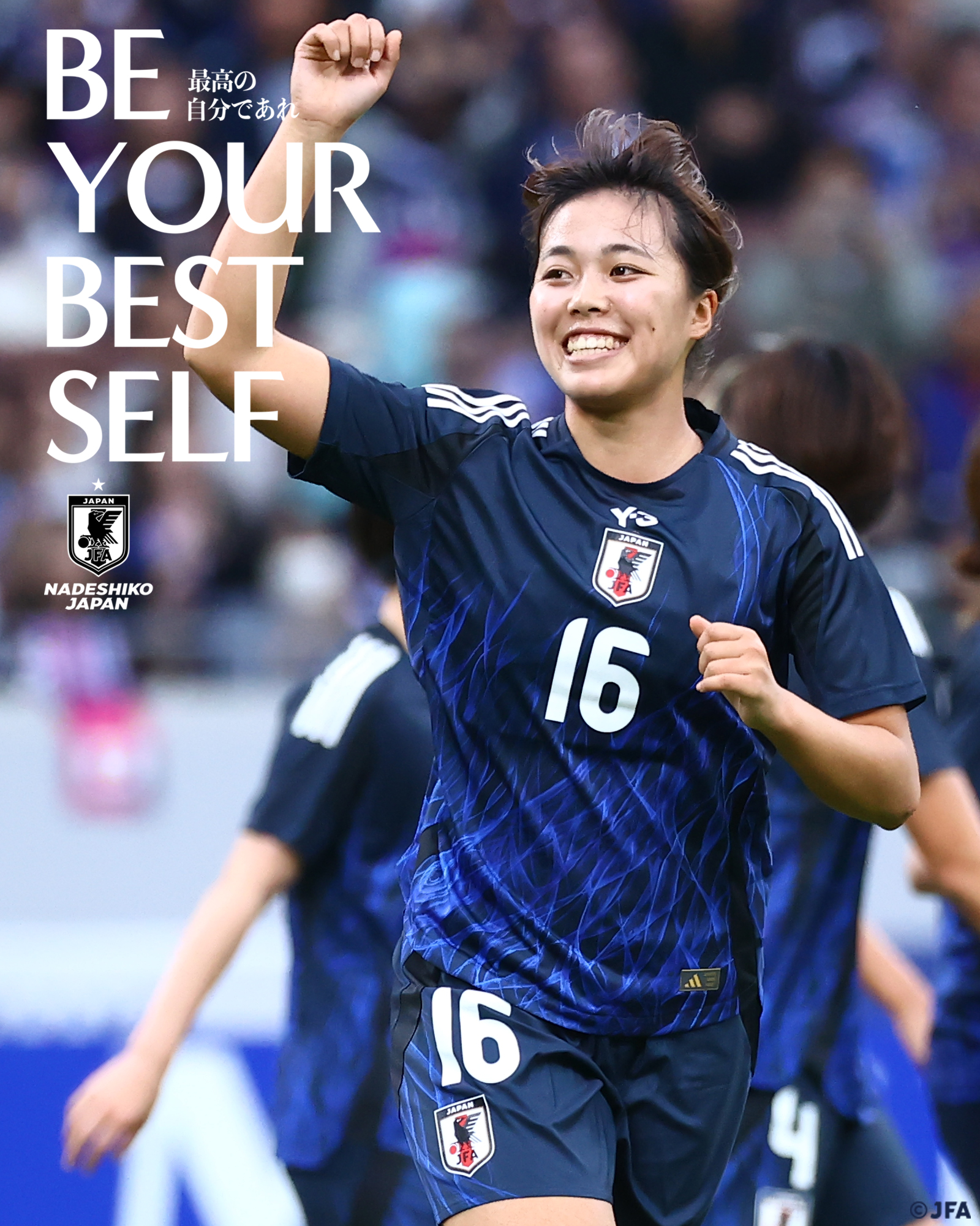 なでしこジャパン サッカー日本女子代表2024ユニフォーム 谷川萌々子16