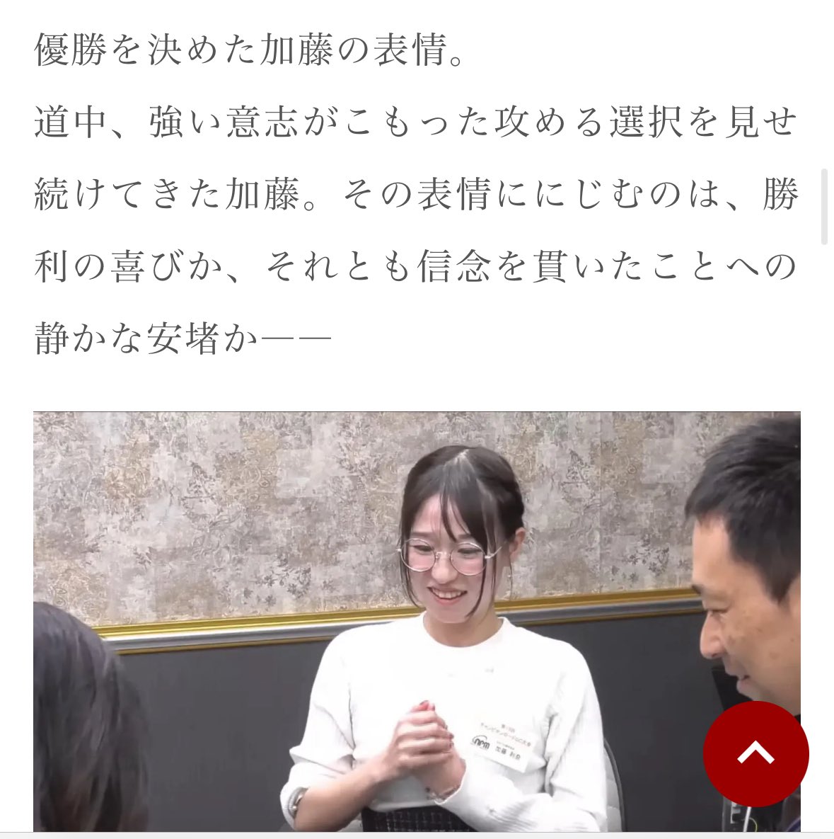 tantan_npm's tweet image. チャンピオンロードGC大会の観戦記がアップされてました

npm2001.com/report/cr13th-…

かとりなさん（＠rioa2004 ）の攻めの選択を、負けた丹が持てる文才込めて表現しています（2年連続2回目）

ぜひ読んでください