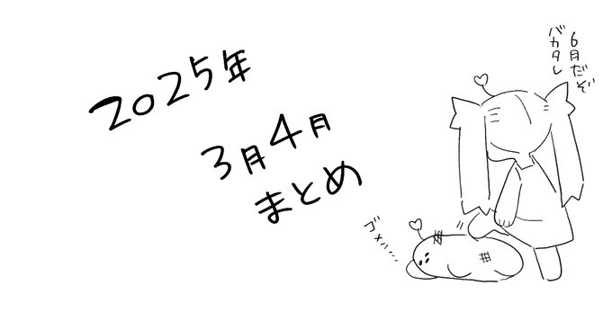 画像忘れてた
こんな感じ 