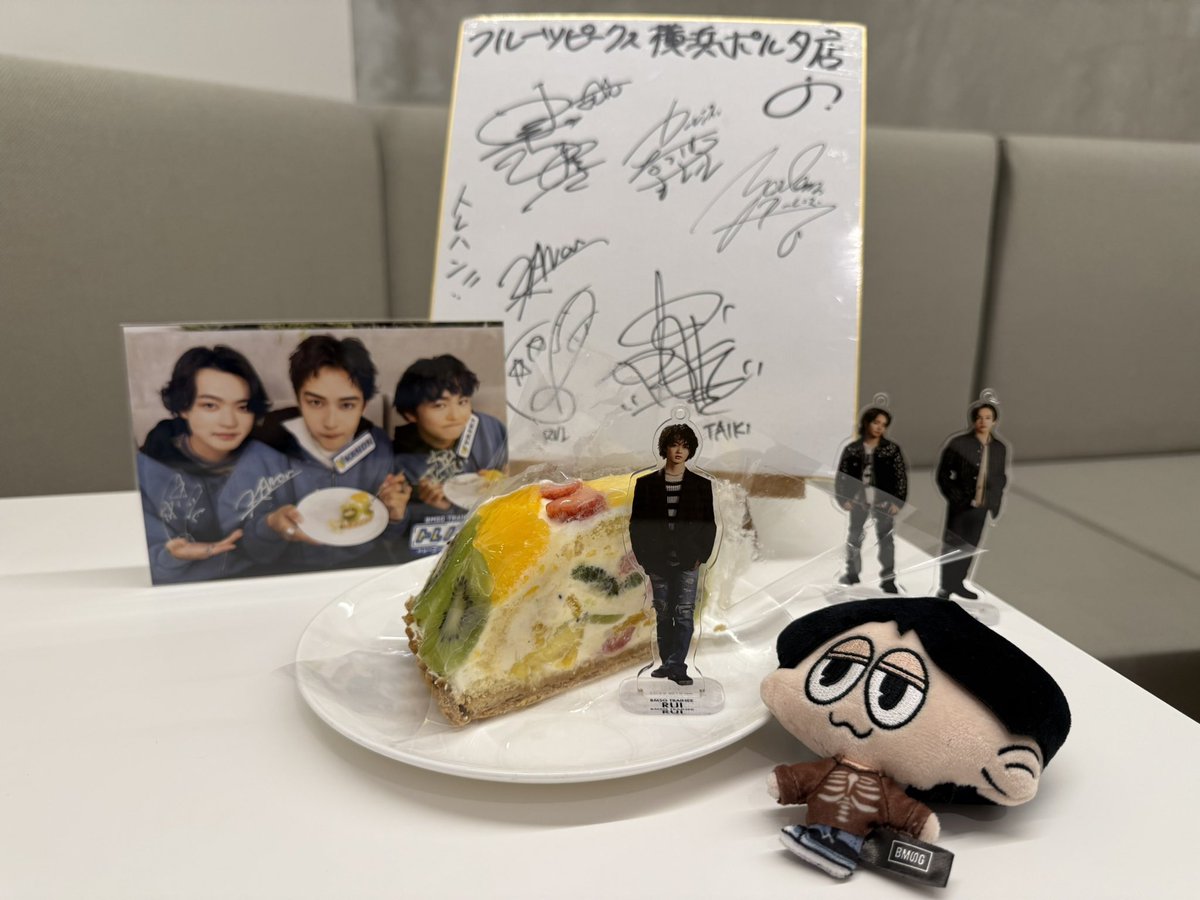 kanon_miyu0821's tweet image. ルイお誕生日おめでとう🥝🍰

フルーツピークス横浜ポルタ店様
やっと来れました！聖地巡礼！
ありがとうございました💓

たまたまルイカノが座ってた席に案内してもらえて嬉しい🥹✨

#BMSG_RUI_18thBD
#HappyRUIDay2025
#トレハン #BMSGTRAINEE