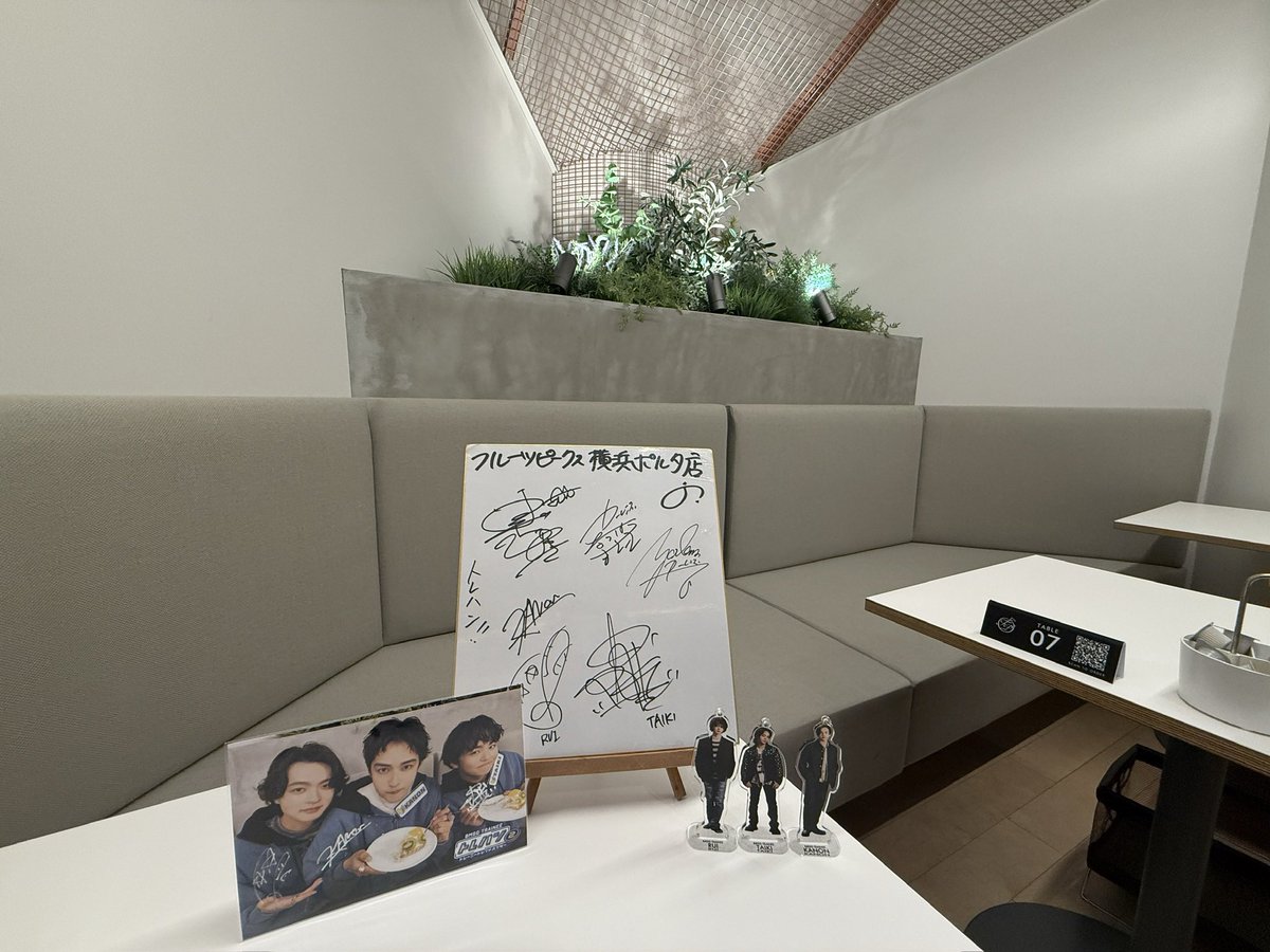 kanon_miyu0821's tweet image. ルイお誕生日おめでとう🥝🍰

フルーツピークス横浜ポルタ店様
やっと来れました！聖地巡礼！
ありがとうございました💓

たまたまルイカノが座ってた席に案内してもらえて嬉しい🥹✨

#BMSG_RUI_18thBD
#HappyRUIDay2025
#トレハン #BMSGTRAINEE