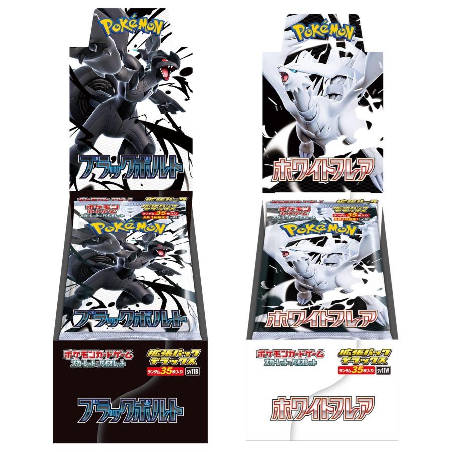 【ポケカ抽選販売情報‼️】

本日より
『拡張パック ブラックボルト/ホワイトフレア』の抽選販売を開始します！

応募方法
①当店のXアカウントのフォロー

②このポストのリポスト

➂応募フォームの記入
URL forms.gle/zwLVnUb2YXDRDE…

#ポケカ #ブラックボルト #ホワイトフレア 
#ワーテル柏駅前