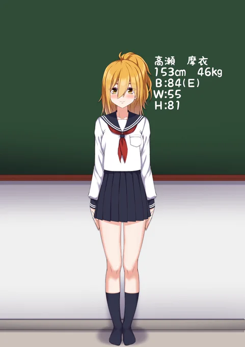 オリジナルJ◯娘ちゃんの全裸図鑑No.29 高瀬 摩衣ちゃん。(●3歳) ケバいギャルちゃん。