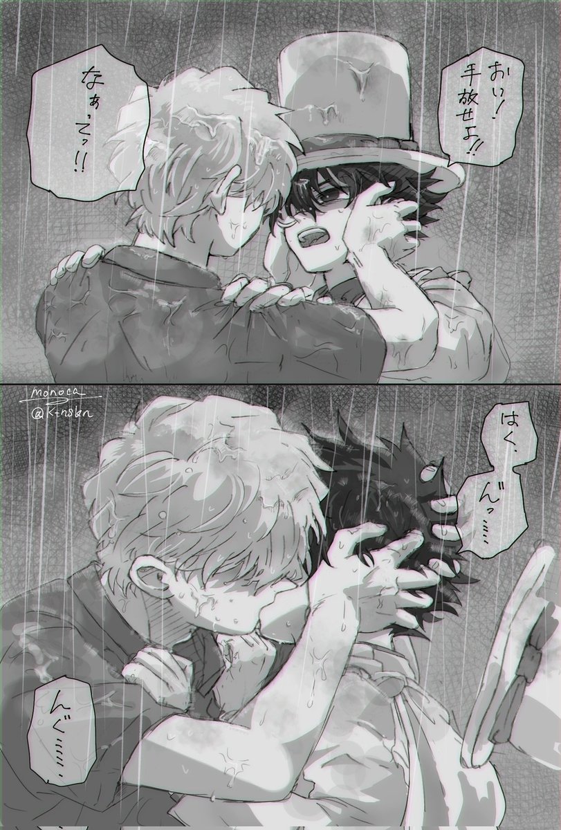 白快 
放せないよ、何でかはわからないけど 