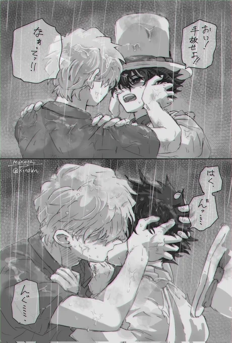 白快 
放せないよ、何でかはわからないけど 