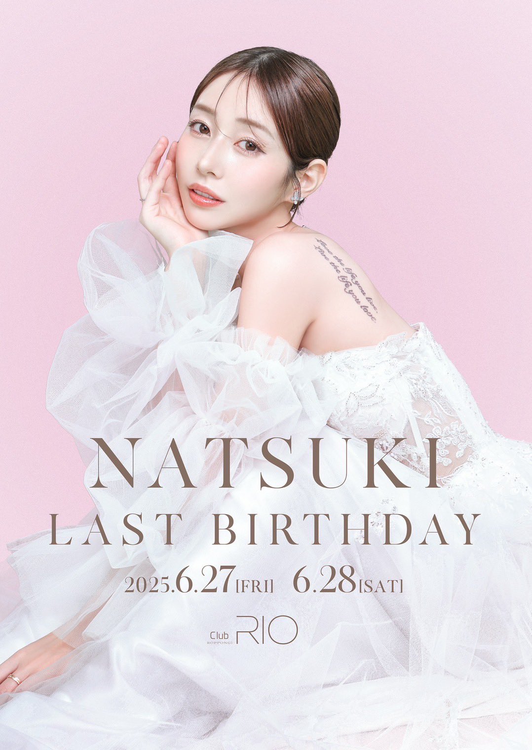 なつきページ なつき (@natuki_2039) / X