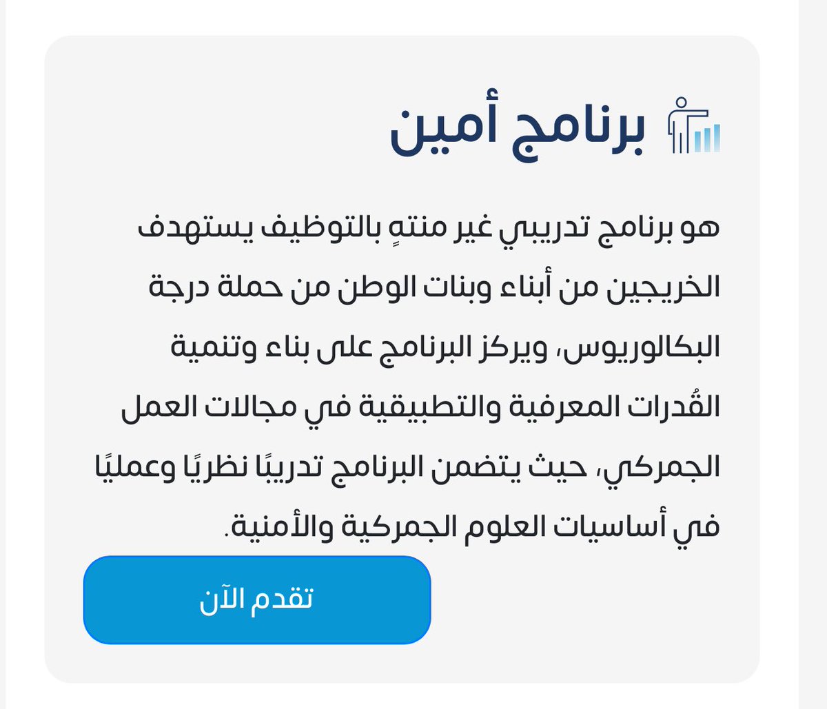 S2_JOB2's tweet photo. 🔴🔴🔴🔴🔴🔴
عاااااااااااااااااااااااااجل
برنامجين حكوميين من هيئة الزكاة
https://t.co/sXJE1HS18x https://t.co/kZ3VnqDryY