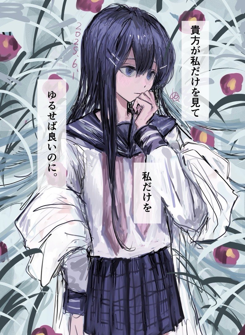 428meguru (@428meguru) on Twitter photo 