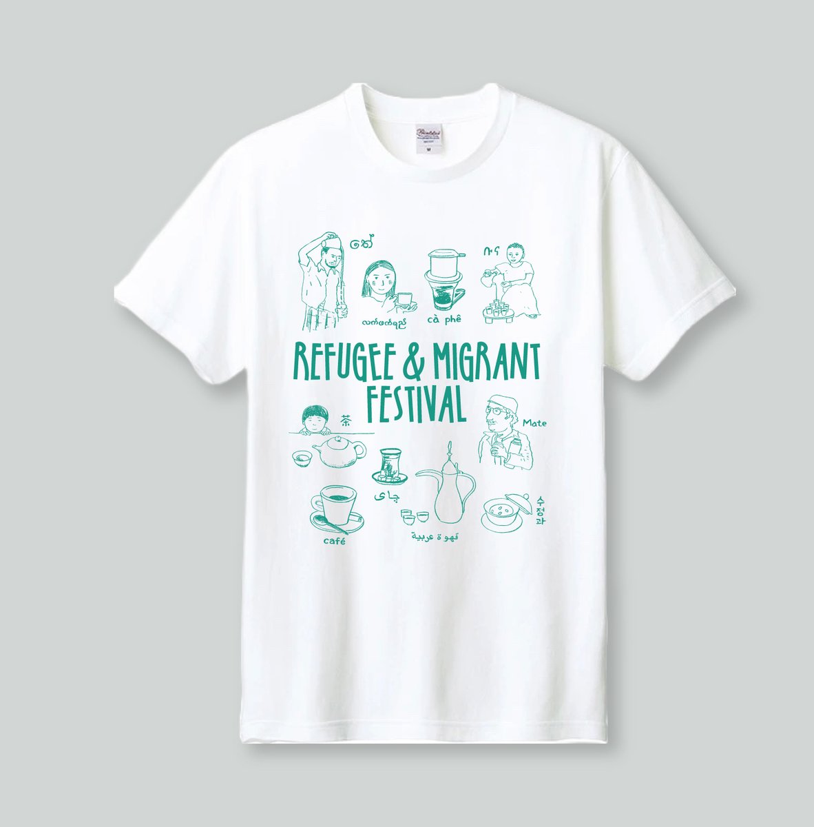 難民・移民フェス(Refugee & Migrant Festival) tweet media