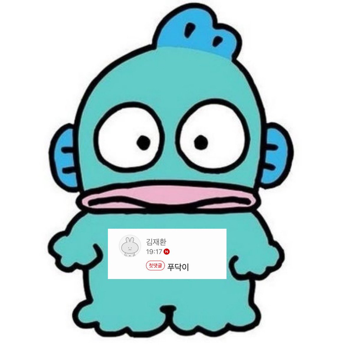 키티
트리샤
포키
촙키
빠다
>>🆕푸닥이<<