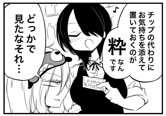 気持ちが大事 