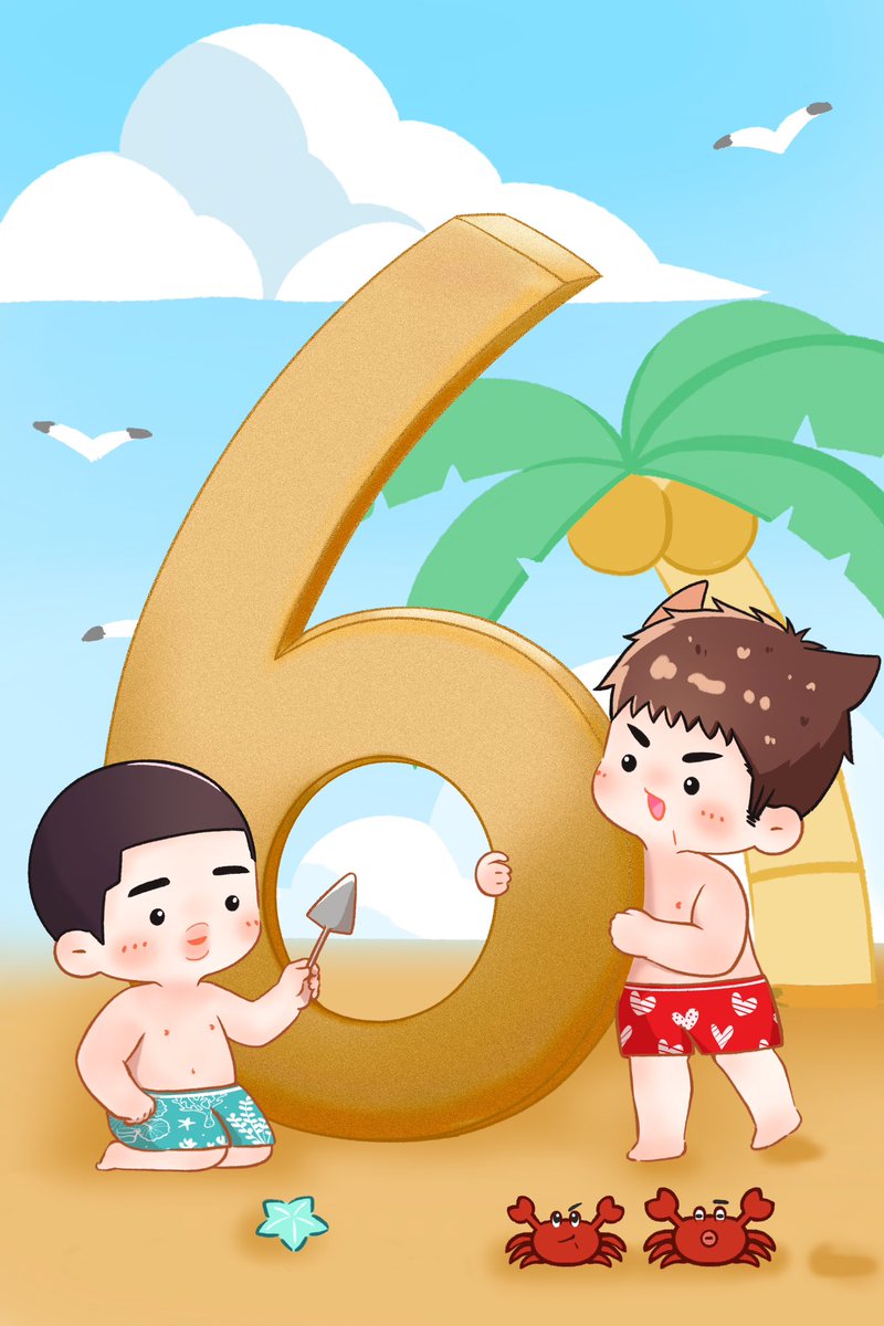 6月！儿童节快乐～

深三  뿅댐