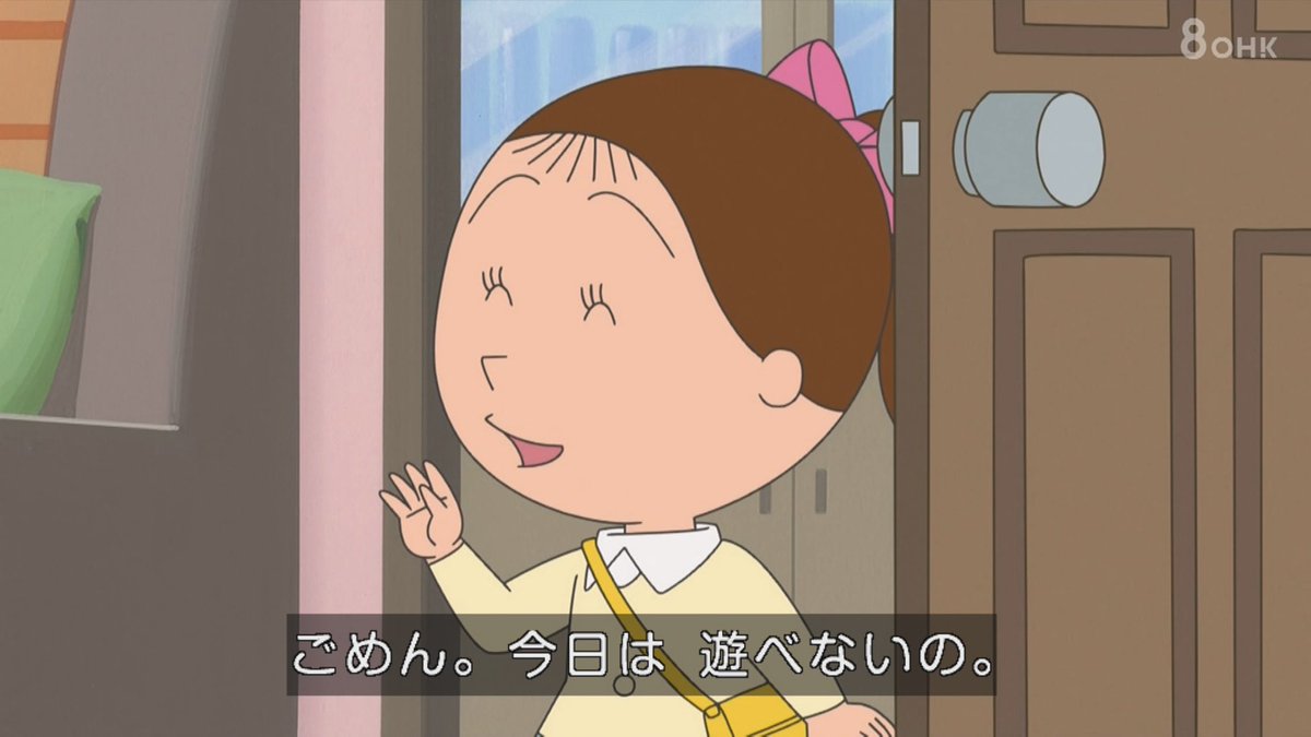 タラヲの女友達 リカ(の中の人が)が和泉愛依に!? #sazaesan #サザエ