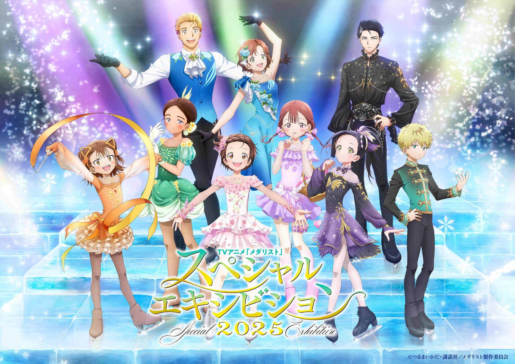 メダリスト』TVアニメ公式⛸🏅 on X: 