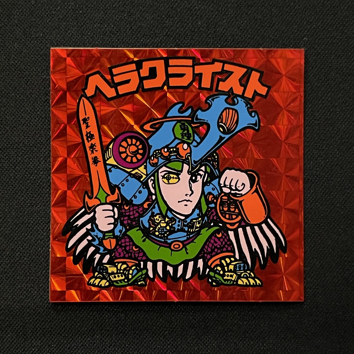 スーパー渡✨ビックリマンシール買取販売 (@superwatari39) / Posts / X