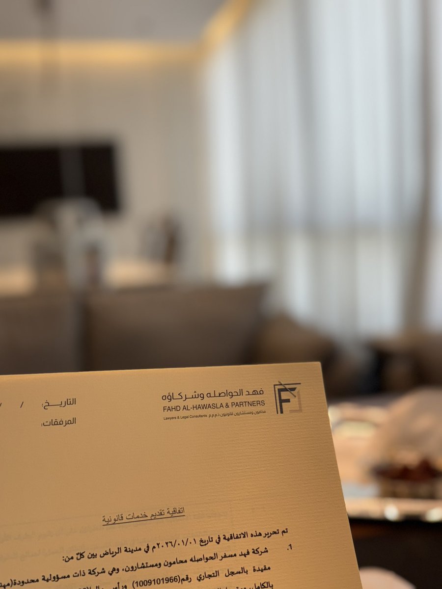 FAD_LAW's tweet photo. الله اجعل قولنا قول الحق ✨

#محاماة https://t.co/quqmfv6eSV
