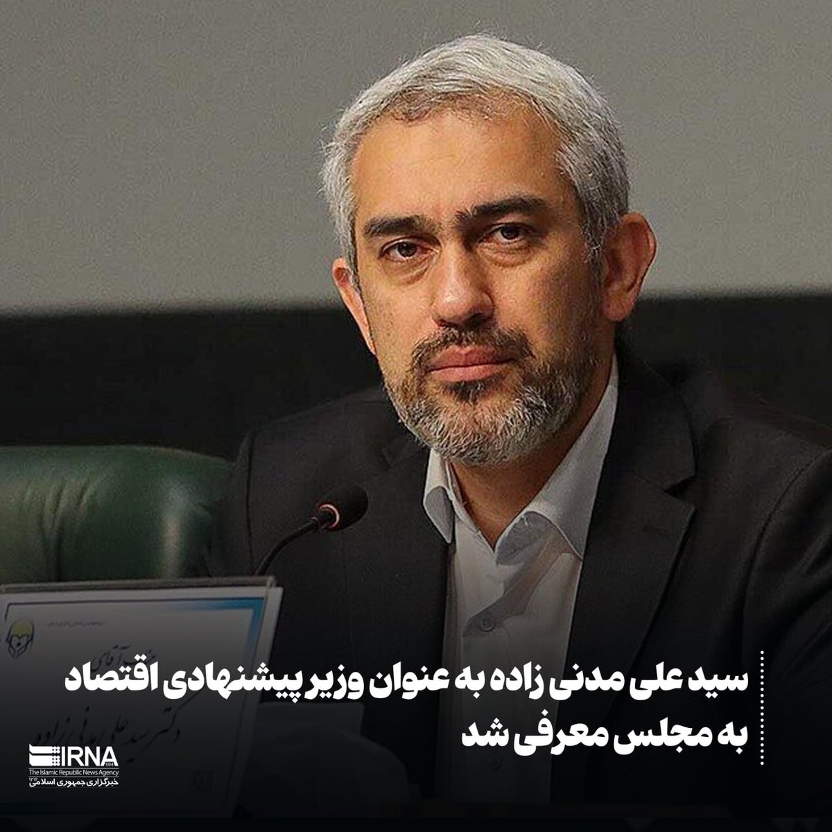 Jason Brodsky (@jasonmbrodsky) on Twitter photo #Iran's regime's government has nominated Ali Madanizadeh as the next economy minister. He's been a professor at Sharif University of Technology, which has been sanctioned. He has a master's degree from <a href="/Stanford/">Stanford University</a> and a PhD from <a href="/UChicago/">The University of Chicago</a>. Our best universities are training future #Iran's regime's government has nominated Ali Madanizadeh as the next economy minister. He's been a professor at Sharif University of Technology, which has been sanctioned. He has a master's degree from <a href="/Stanford/">Stanford University</a> and a PhD from <a href="/UChicago/">The University of Chicago</a>. Our best universities are training future