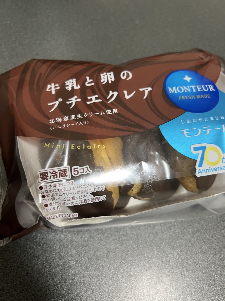 今日は大好きなセブンのエクレアで癒されます🥰✨️
#晩酌 #おうちごはん #デザート #スイーツ