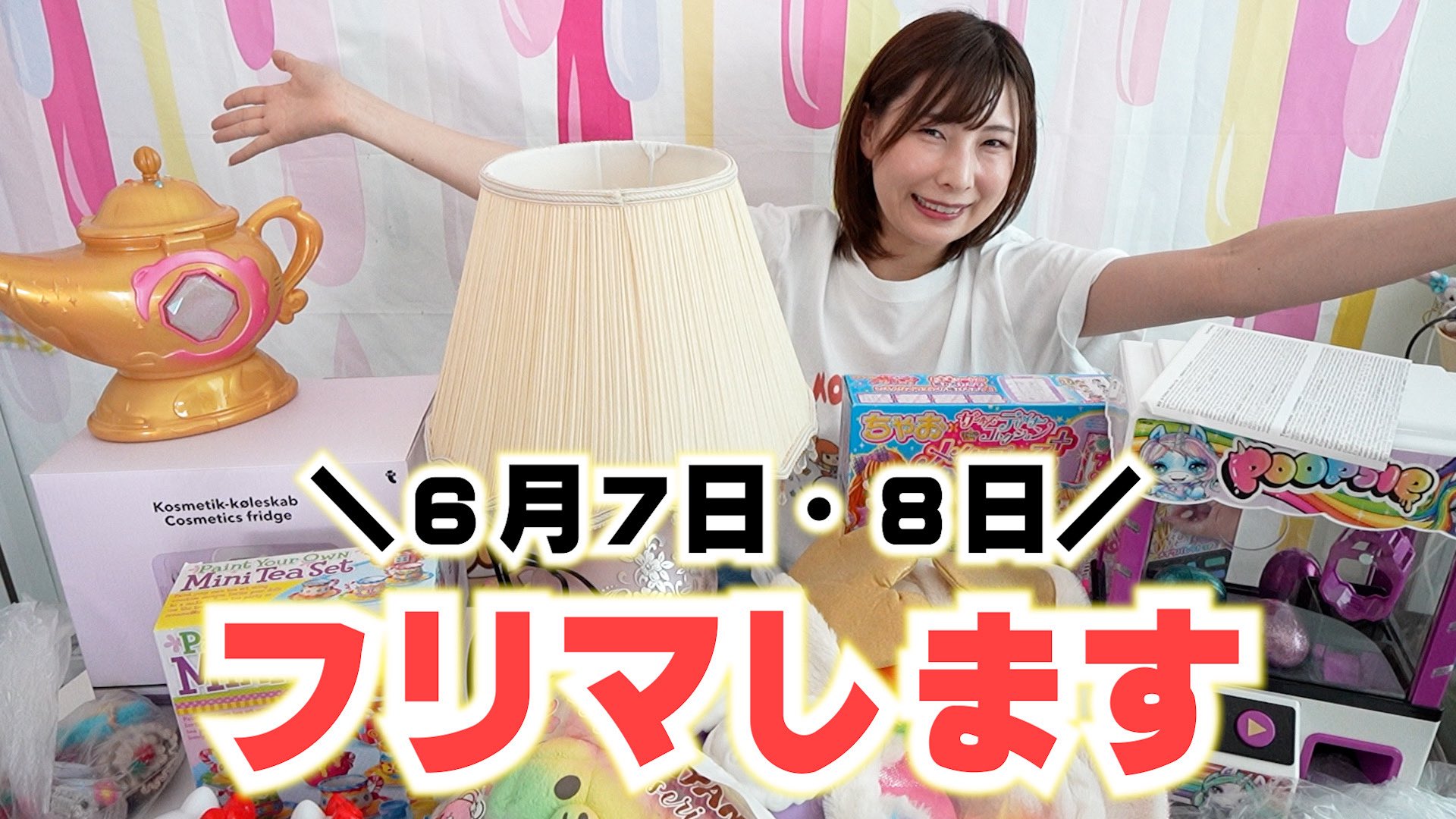 ちょまちゃん　4月7〜9日は発送不可 リクエスト 2点 まとめ商品 4K/α7Ⅳ】みーちゃん（まなみちょぱの妹さん）（Japanese idol