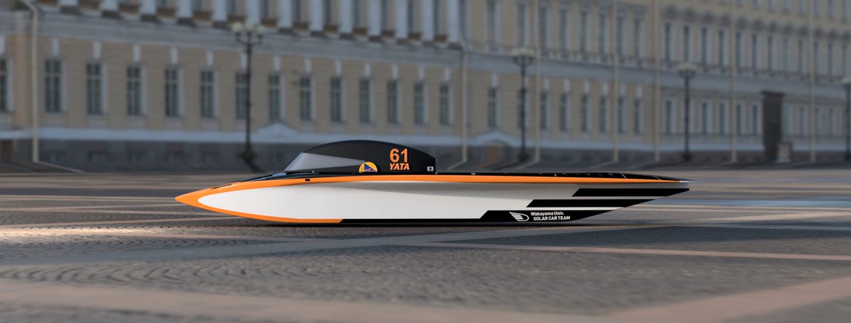 和歌山大学ソーラーカープロジェクト
Bridgestone World Solar Challenge 2025 参戦車両

「YATA」

神武東征において神武天皇を熊野から大和へと導いた、3本足のカラスの姿である導きの神「八咫烏」よりその名を頂きました。

命名者:佐古 裕真（車体班3年）