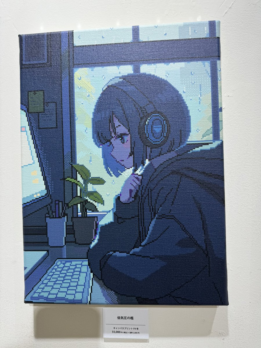 渋谷のspace caimanの合同展を見てきました。情緒さんの絵が目的だったけど、他の方の絵も良かったな。特にこの三枚は好きな感じです。