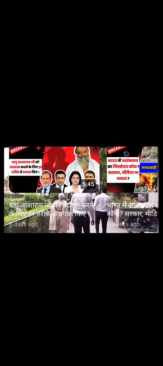 VINOD KUMAR BANDHU🇮🇳 (@vkbandhu108) on Twitter photo दीपक चौरसिया व #POCSOAccusedNewsAnchor संपूर्ण गैंग को जो कानून को अपने हाथ में ले रही है उसे शीघ्र गिरफ्तार किया जाए और सख्त से सख्त कड़ी से कड़ी सजा दी जाए l दीपक चौरसिया व #POCSOAccusedNewsAnchor संपूर्ण गैंग को जो कानून को अपने हाथ में ले रही है उसे शीघ्र गिरफ्तार किया जाए और सख्त से सख्त कड़ी से कड़ी सजा दी जाए l