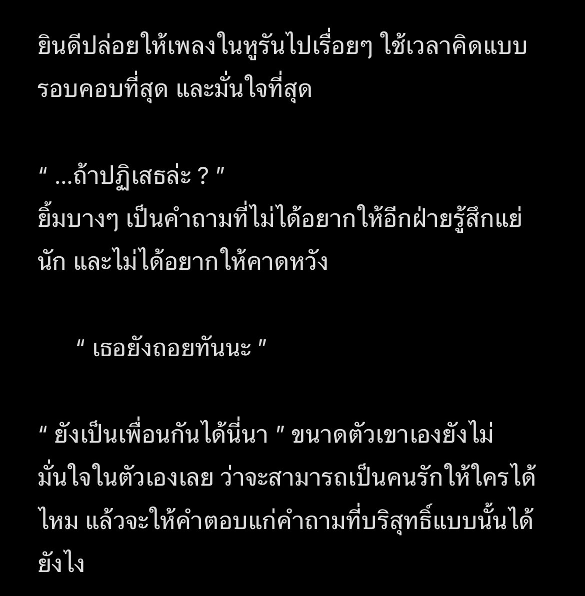 YINDEE_DT's tweet photo. @lostinmuangxdt https://t.co/NUXFXL4FAy
