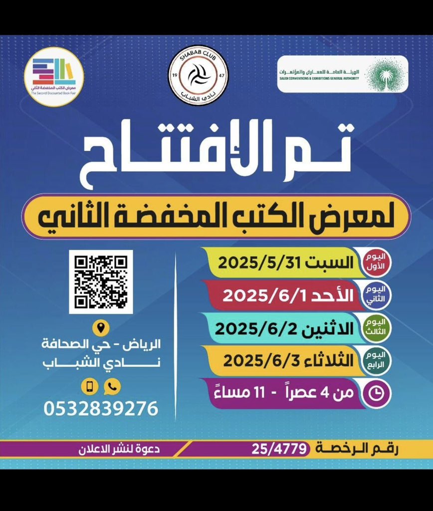 أحمد السماري tweet media