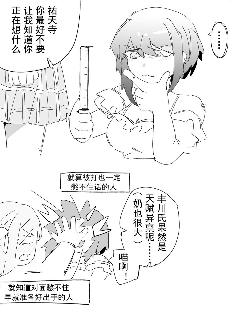 002 (@afk_5923) on Twitter photo #にゃむさき 健全🍌笑话 #にゃむさき 健全🍌笑话