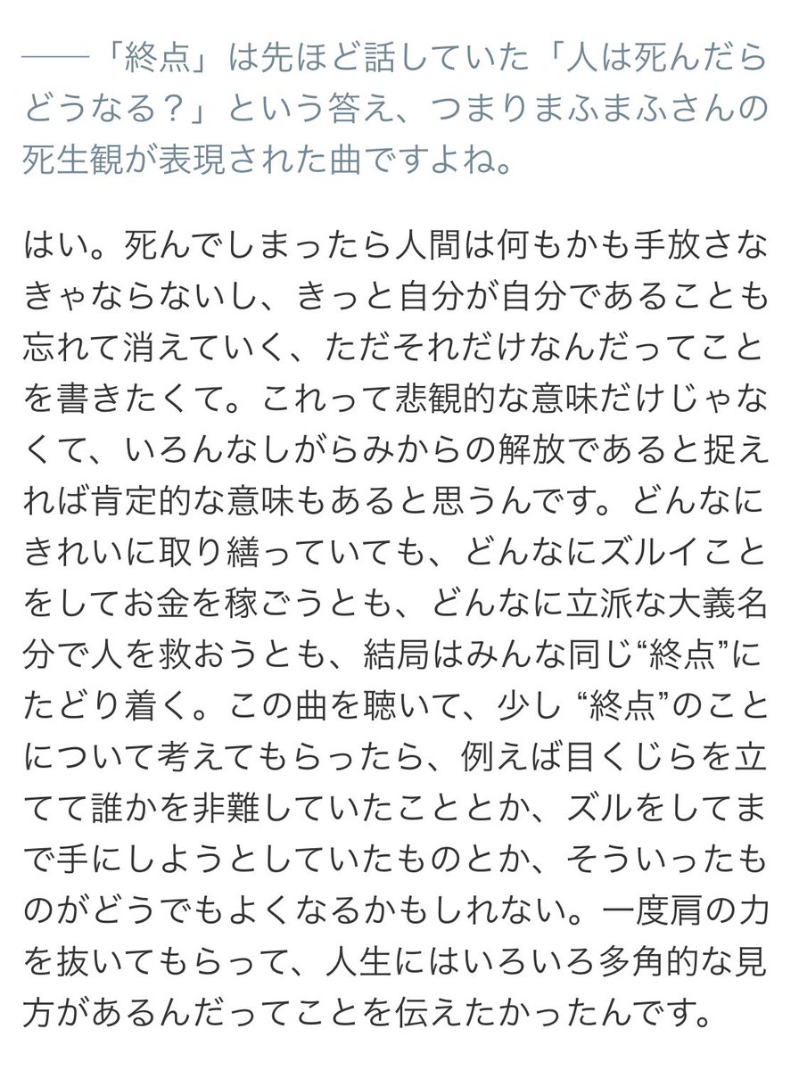 owo_momo_'s tweet photo. この受け入れ方まふまふらしくて好き
https://t.co/deRcZz715p https://t.co/b7VhEQM5Am