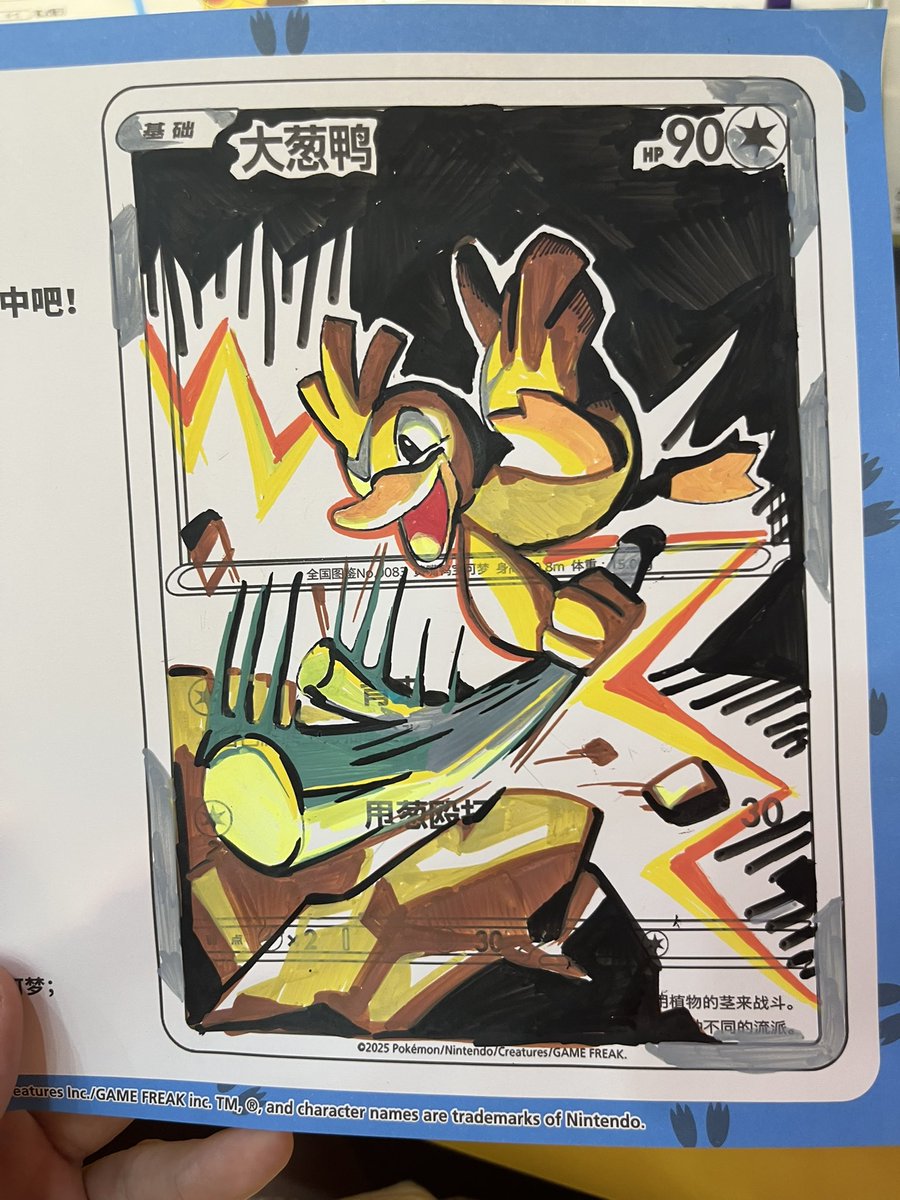 Happy Children's Day!