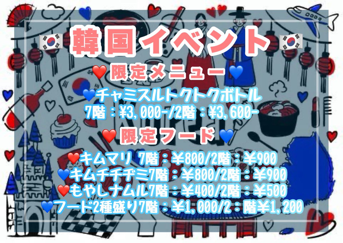 _milky_panda_ tweet picture