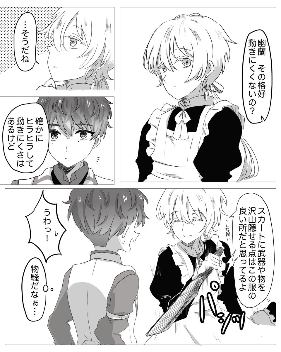 ☂︎ tweet media