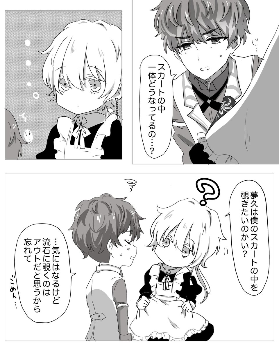 ☂︎ tweet media