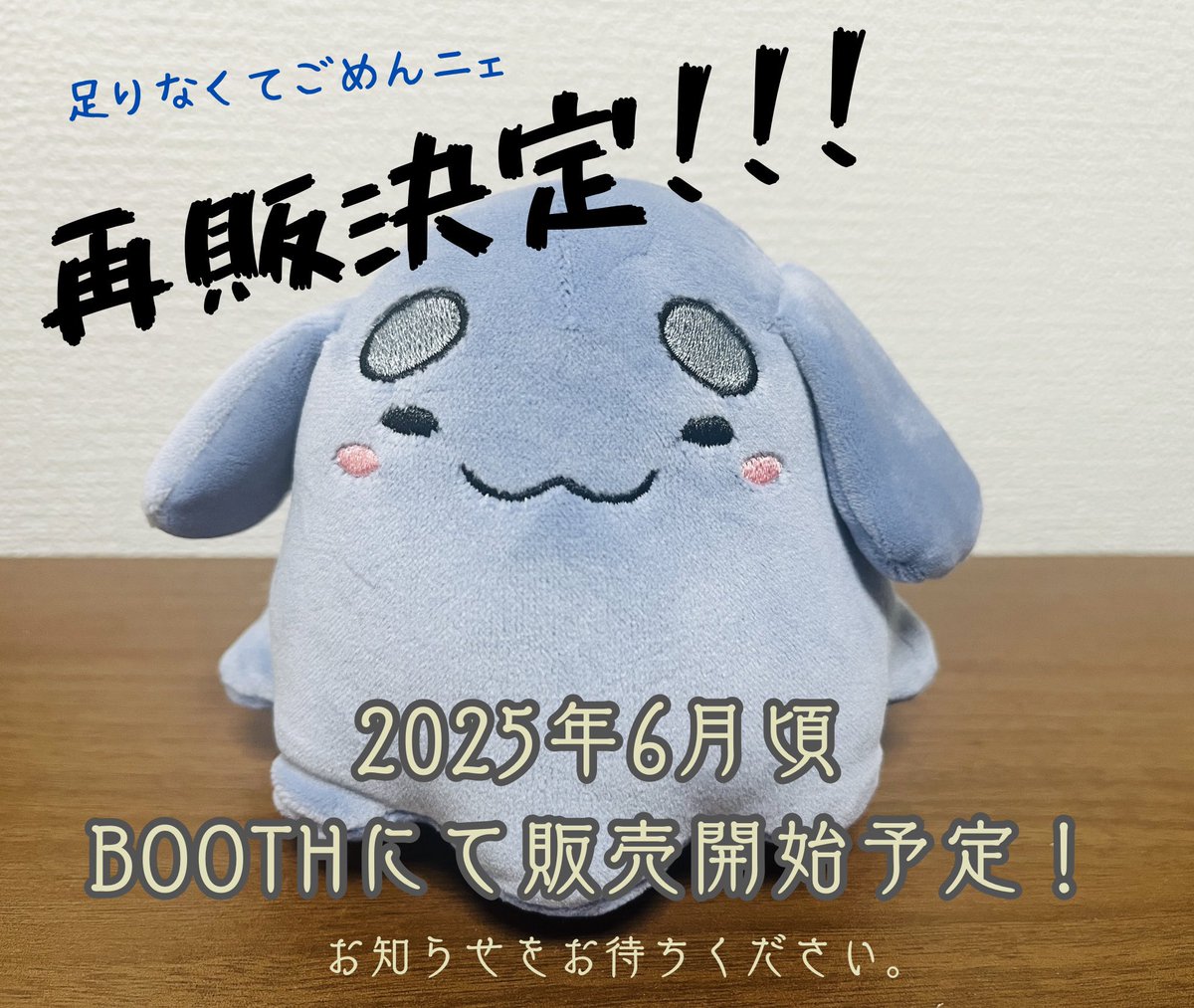 近日続報！！！！！