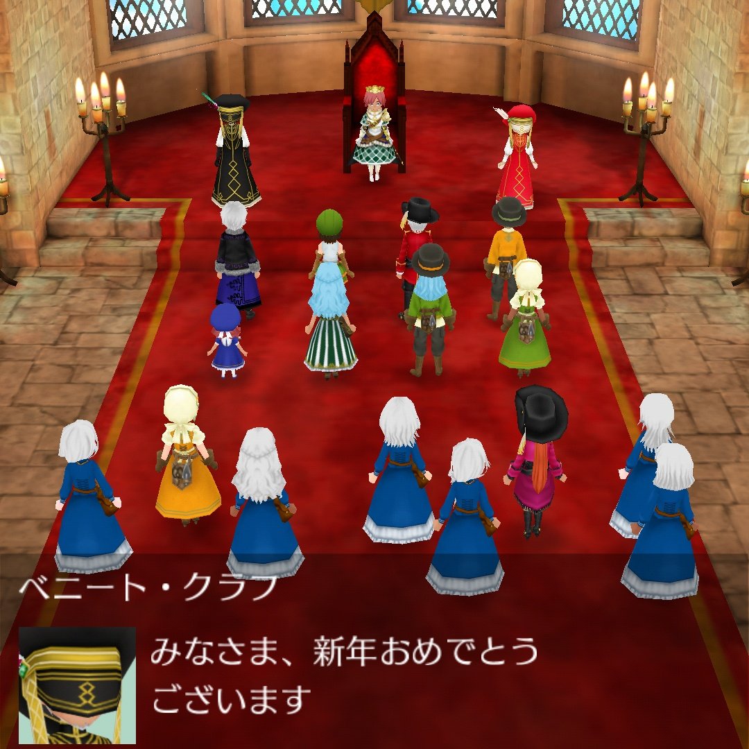 scarlet_WNL's tweet photo. 216年になりました☀
ルナ王初の新年祝賀👑 https://t.co/NQTcTsl5Tb