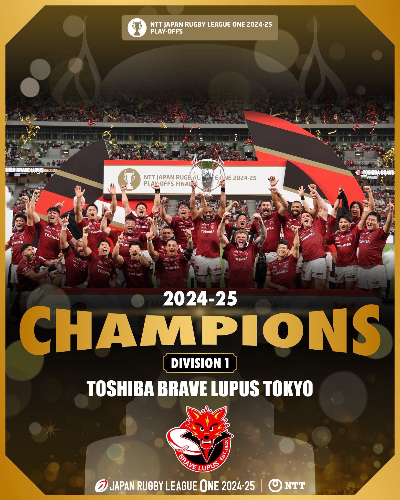 JAPAN RUGBY LEAGUE ONE｜リーグワン🏉 on X: 