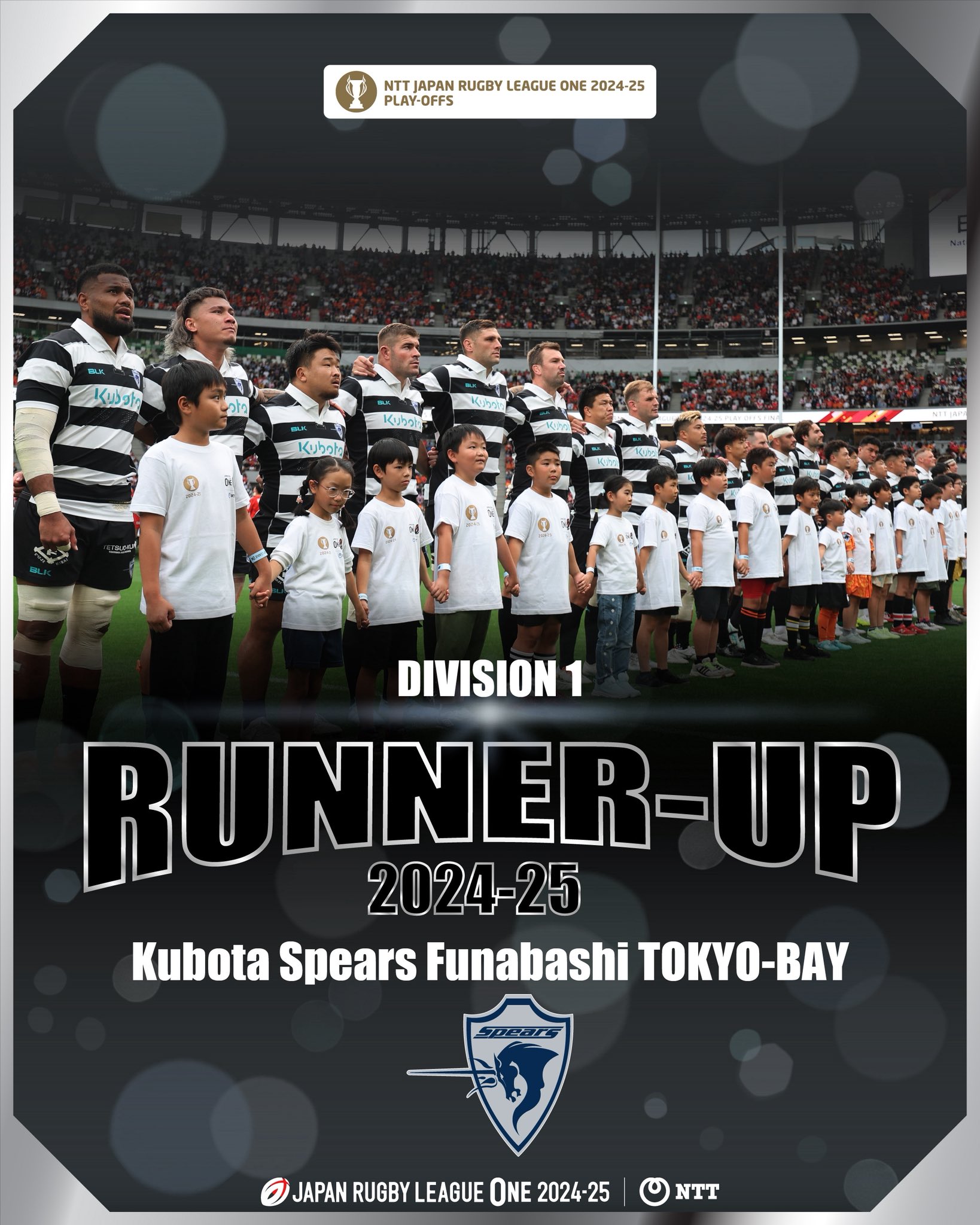 NTTリーグワン2023-24 クボタスピアーズ シーズジャージー グッズ情報】NTTリーグワン2023-24ジャージーデザイン決定