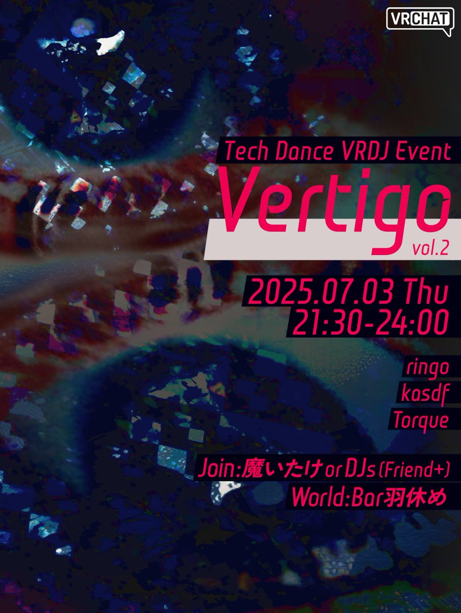 aomoriringo_vrc's tweet photo. 📢イベント告知📢

VRChat Tech DanceメインDJイベント
Vertigo vol.2
🗓️2025-07-03 (木) 21:30 (JST) Open
🌏️Bar羽休め (VRChat) 
👥 friend+ / 魔いたけ or DJへJoin
🗯️#vertigo_vrc

21:30-22:20 ringo
22:20-23:10 kasdf
23:10-24:00 Torque https://t.co/ncWCJBtHnN