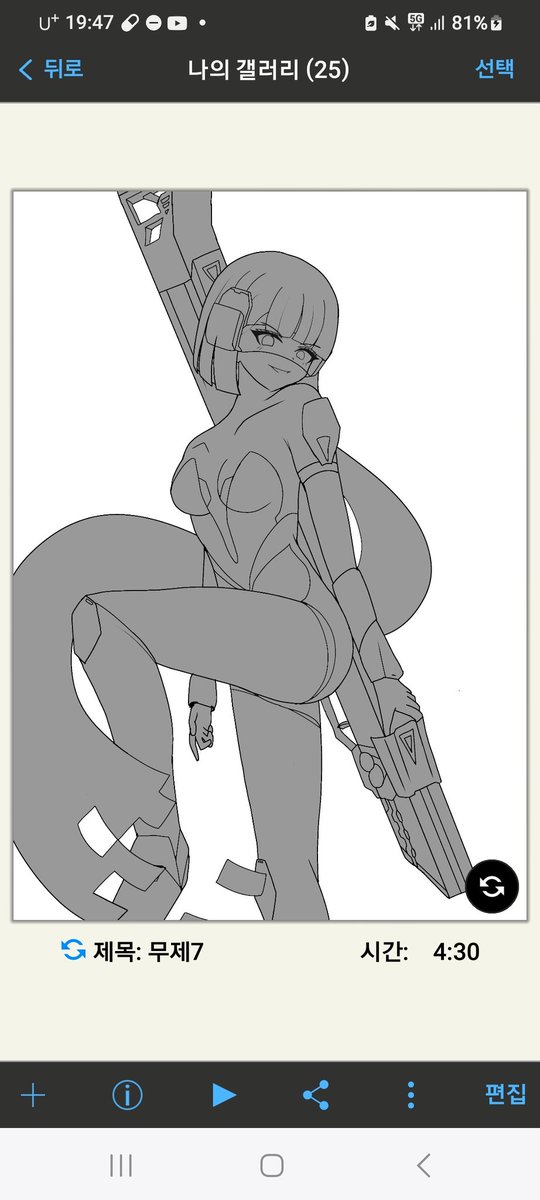 시온 꼬까옷 온몸비틀기중이에요
선은 어캐 겨우 딴 상태!
아직 실력 안 죽었...죠? 👀