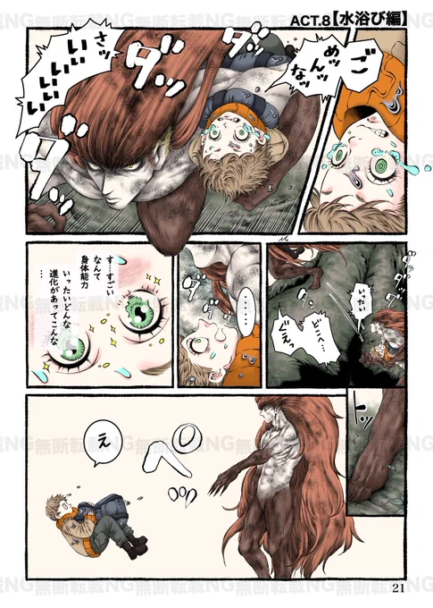 (8/9) 