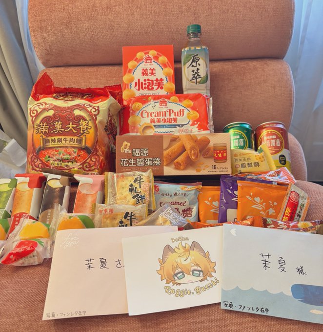 Twitterのコスプレ画像27