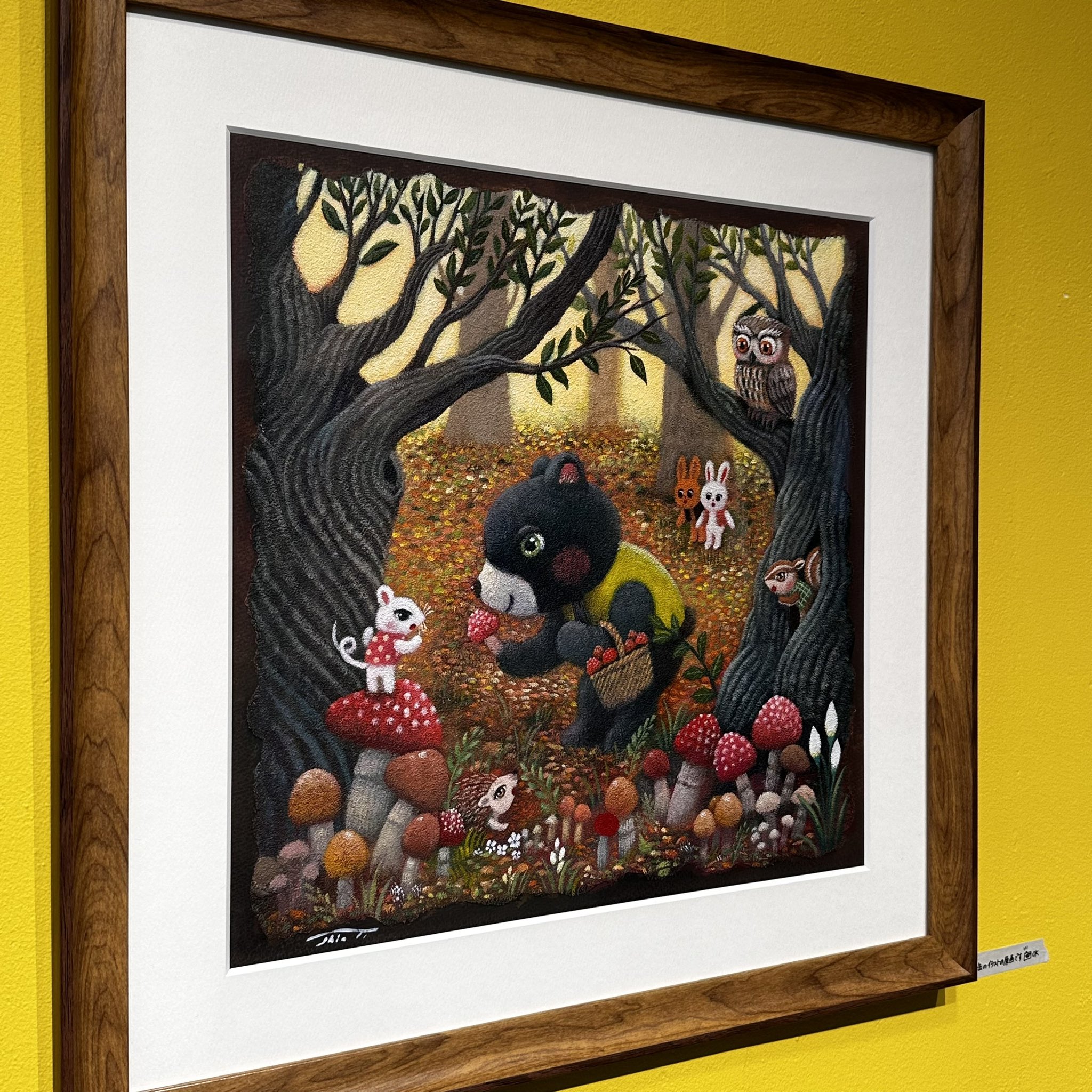 絵本作家 たなかしんの絵画　サイン入り　イラスト画　2016 ギャラリーサイン会 絵本作家 たなかしんの絵画 サイン入り イラスト画 2016