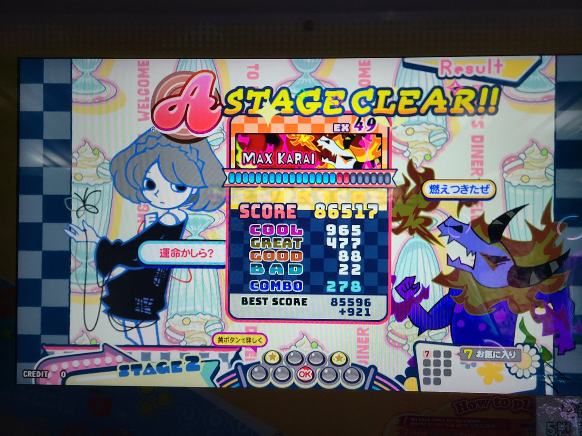 앞으로 절대안고름