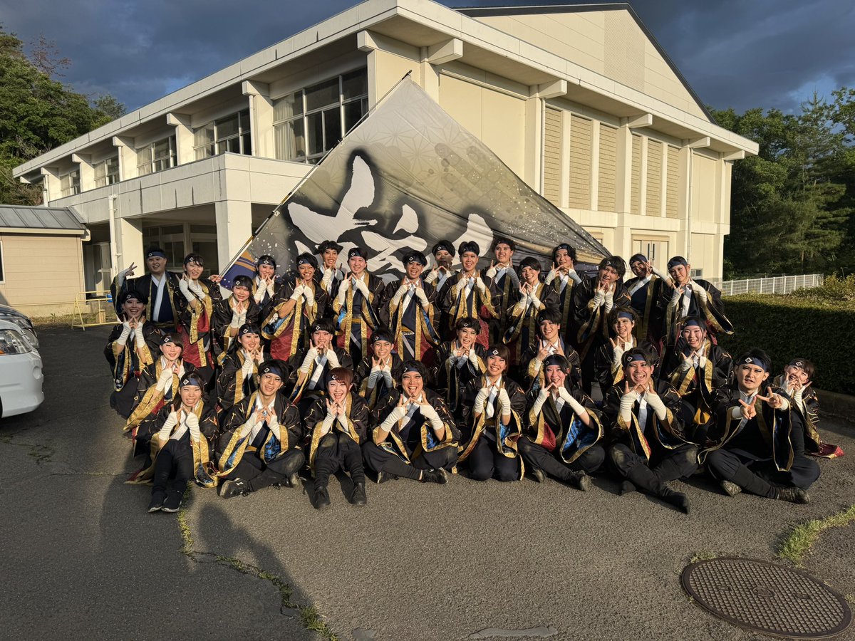 本日はYOSAKOIソーラン祭りに向けた最終練でした！
今年もたくさんの仲間達と北海道の地で踊れることとても楽しみにしています。

全員で全力で最後まで駆け抜けます。
よろしくお願い致します。